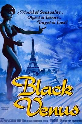 欲拒还迎 Black Venus.1983 字幕下载