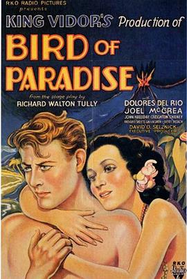 蛮女天堂 Bird of Paradise.1932 字幕下载
