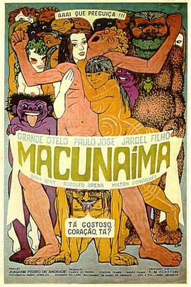丛林怪兽 Macunaíma.1969 字幕下载