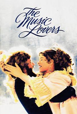 乐圣柴可夫斯基 The Music Lovers.1970 字幕下载