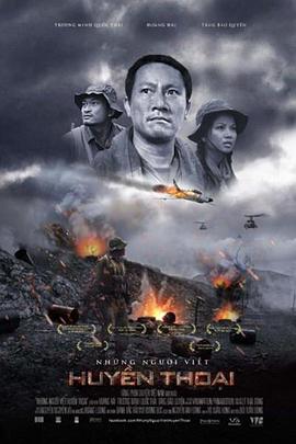 神话 Những người viết huyền thoại.2013 字幕下载