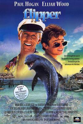 海豚的故事 Flipper.1996 字幕下载
