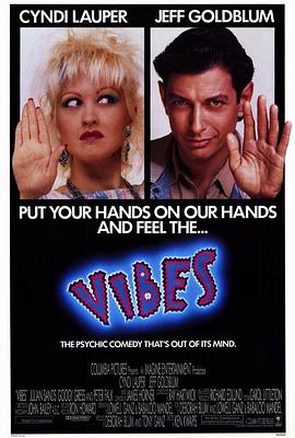 灵通姻缘线 Vibes.1988 字幕下载