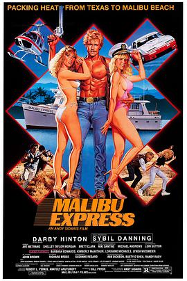 马里布激情快递 Malibu Express.1985 字幕下载