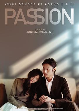 激情 Passion.2008 字幕下载