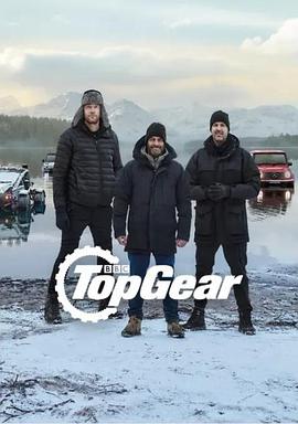 巅峰拍档 第三十季 Top Gear Season 30.2021 字幕下载