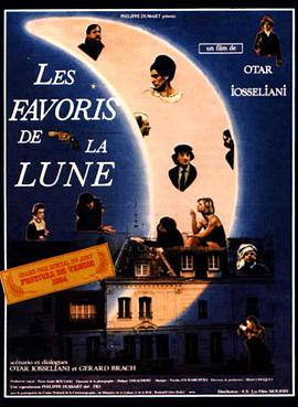 月神的宠儿 Les favoris de la lune.1984 字幕下载
