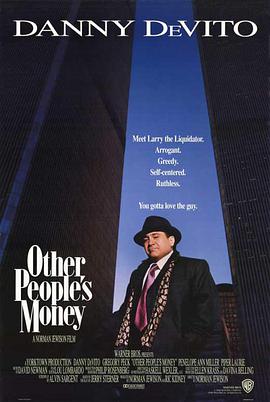 金钱太保 Other People's Money.1991 字幕下载