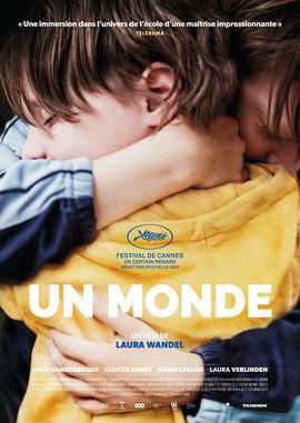童一个世界 Un monde.2021 字幕下载