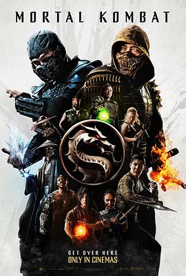 真人快打 Mortal Kombat.2021 字幕下载