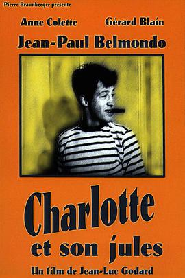 夏洛特和她的情人 Charlotte et son Jules.1960 字幕下载