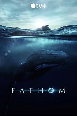 探寻鲸之音 Fathom.2021 字幕下载