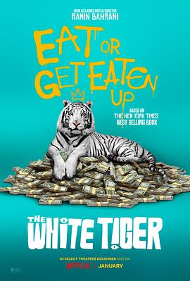 白虎 The White Tiger.2021 字幕下载