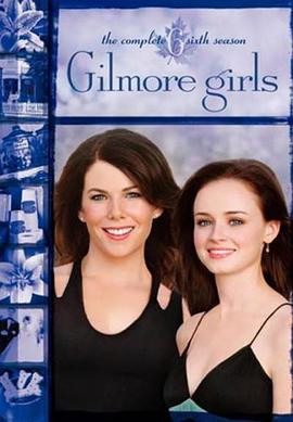 吉尔莫女孩 第六季 Gilmore Girls Season 6.2005 字幕下载