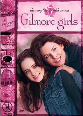 吉尔莫女孩 第五季 Gilmore Girls Season 5.2004 字幕下载