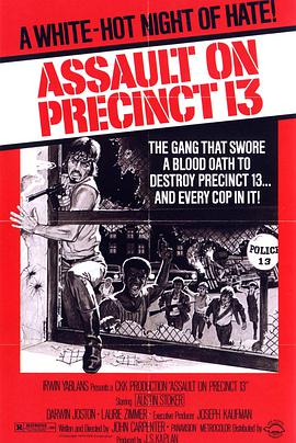 血溅十三号警署 Assault on Precinct 13.1976 字幕下载