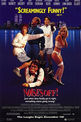 大人别出声 Noises Off.1992 字幕下载