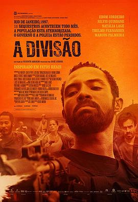 全境封锁 A Divisão.2020 字幕下载