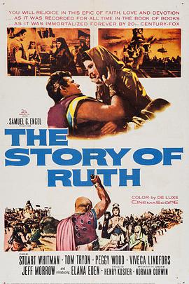 路得记 The Story of Ruth.1960 字幕下载