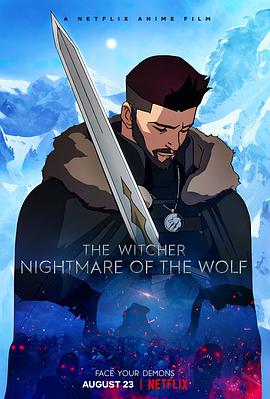 猎魔人：狼之噩梦 The Witcher: Nightmare of the Wolf.2021 字幕下载