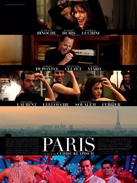 巴黎 Paris.2008 字幕下载