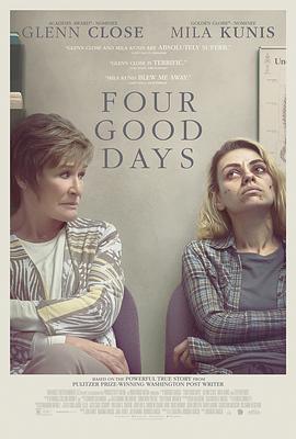 美好的四天 Four Good Days.2020 字幕下载