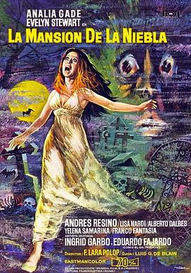 谋杀大厦 La Mansión De La Niebla.1972 字幕下载