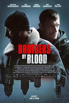 血缘兄弟 Brothers by Blood.2020 字幕下载