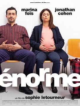 太棒了 Énorme.2020 字幕下载