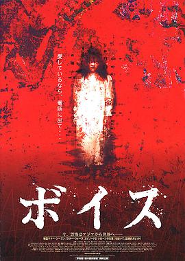 鬼铃 폰.2002 字幕下载