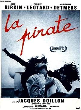 海盗 La pirate.1984 字幕下载