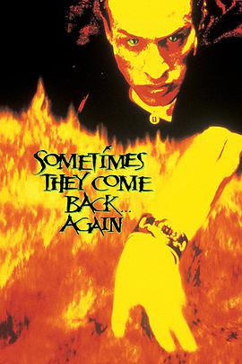 第七幻象2：重返阴阳界 Sometimes They Come Back... Again.1996 字幕下载