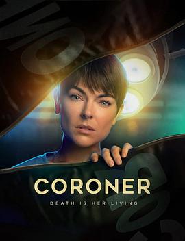 验尸官 第三季 Coroner Season 3 Season 3.2021 字幕下载