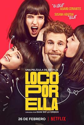 爱在疯人院 Loco Por Ella.2021 字幕下载