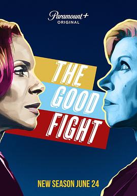 傲骨之战 第五季 The Good Fight Season 5.2021 字幕下载
