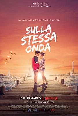 为爱乘风破浪 Sulla Stessa Onda.2021 字幕下载