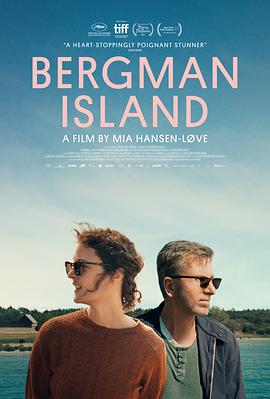 伯格曼岛 Bergman Island.2021 字幕下载