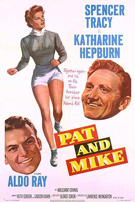 帕特和麦克 Pat and Mike.1952 字幕下载