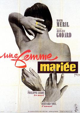 已婚女人 Une femme mariée.1964 字幕下载