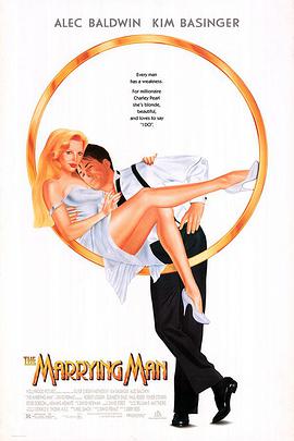 抱得美人归 The Marrying Man.1991 字幕下载