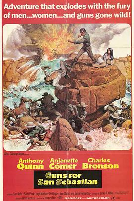 双虎将大追踪 Guns for San Sebastian.1968 字幕下载