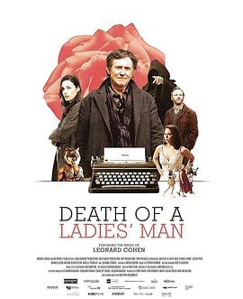 花花公子之死 Death of a Ladies' Man.2020 字幕下载