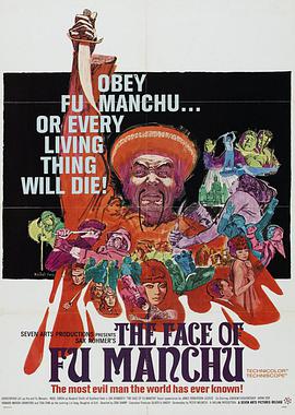 傅满洲之脸 The Face of Fu Manchu.1965 字幕下载