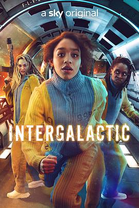 银河系 Intergalactic.2021 字幕下载