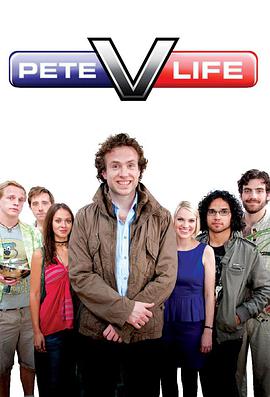 皮特的糟糕生活 第二季 Pete Versus Life Season 2.2011 字幕下载