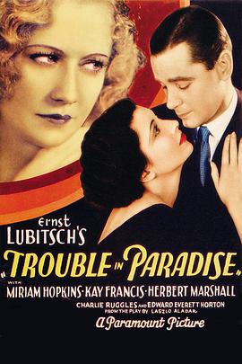 天堂里的烦恼 Trouble in Paradise.1932 字幕下载