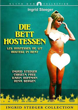 床上女主人 Die Bett-Hostessen.1972 字幕下载