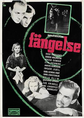 监狱 Fängelse.1949 字幕下载