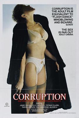 堕落 Corruption.1983 字幕下载