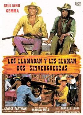 生龙活虎夺横财 Amico, stammi lontano almeno un palmo.1972 字幕下载